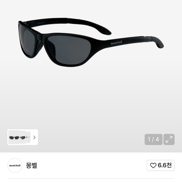 몽벨 편광 트래킹 선글라스 블랙