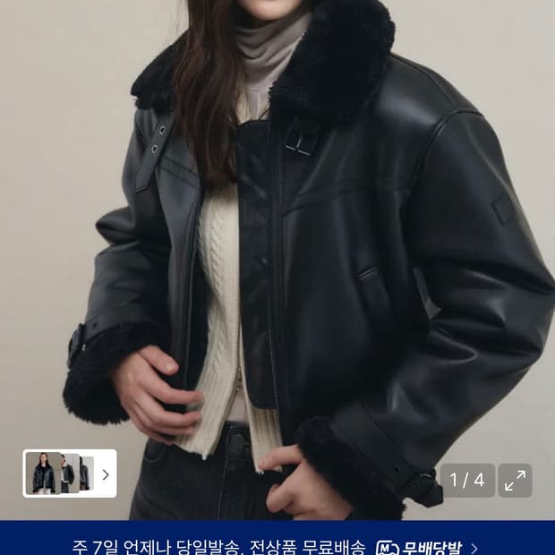 (새상품) 레더리 오블리크 오버핏 레더 무스탕 자켓 [ALL BLACK]