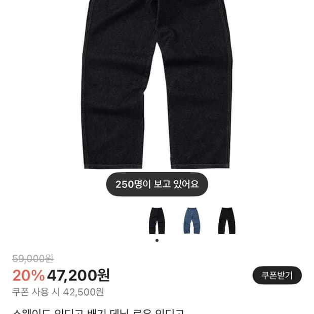 스웨이드 인디고 데님 로우 인디고