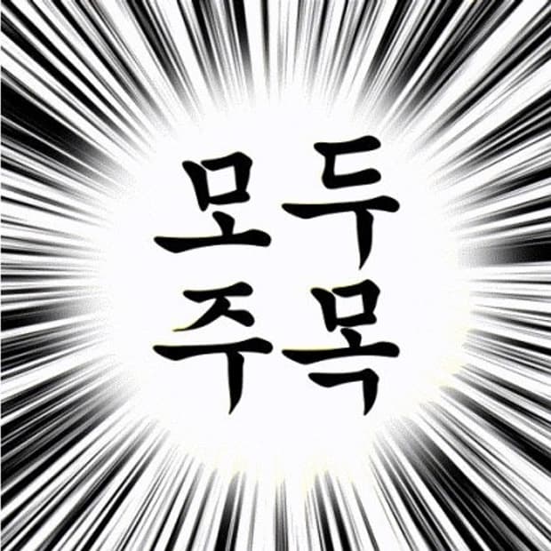 개인결제창