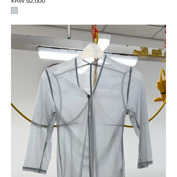 울리카상투스 NAPE MESH TOP 메쉬탑 라이트그레이