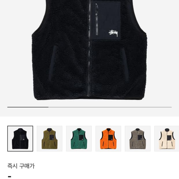 스투시 쉐르파 플리스 베스트 블랙 m