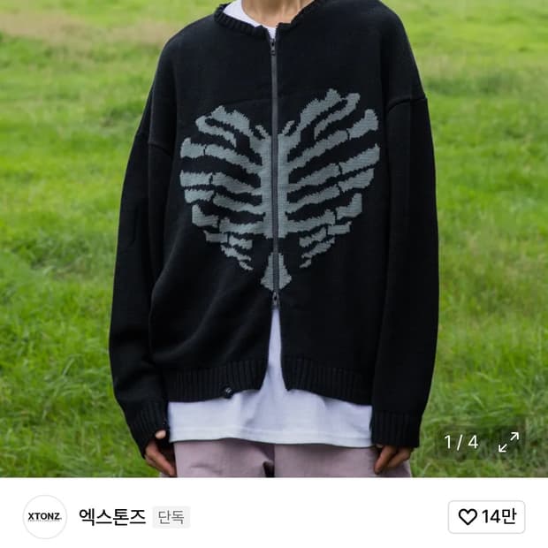 XTK037 보운 니트 집업 (BLACK) L