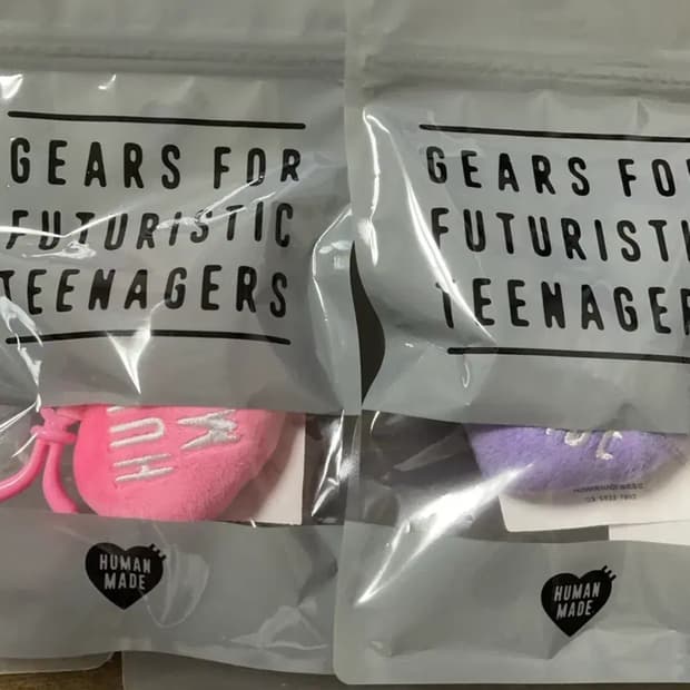 휴먼메이드 하트 스터프드 참 키링