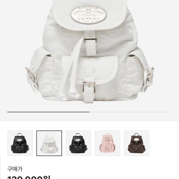 라츠유 노스텔지아 백팩