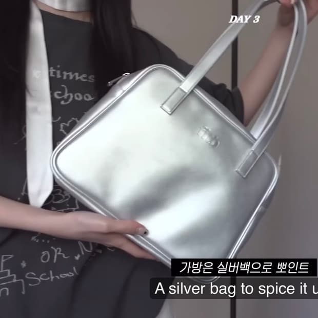 윤비누님 착용) 필인더블랭크 트라페즈 미들 숄더백