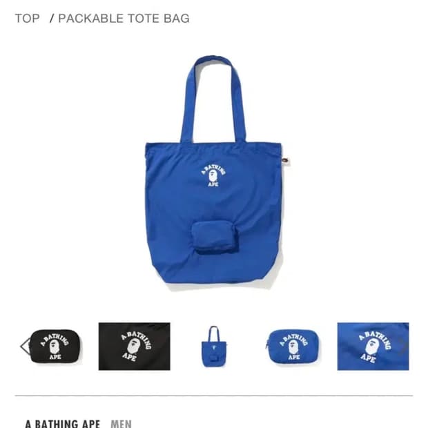 베이프 토트 백