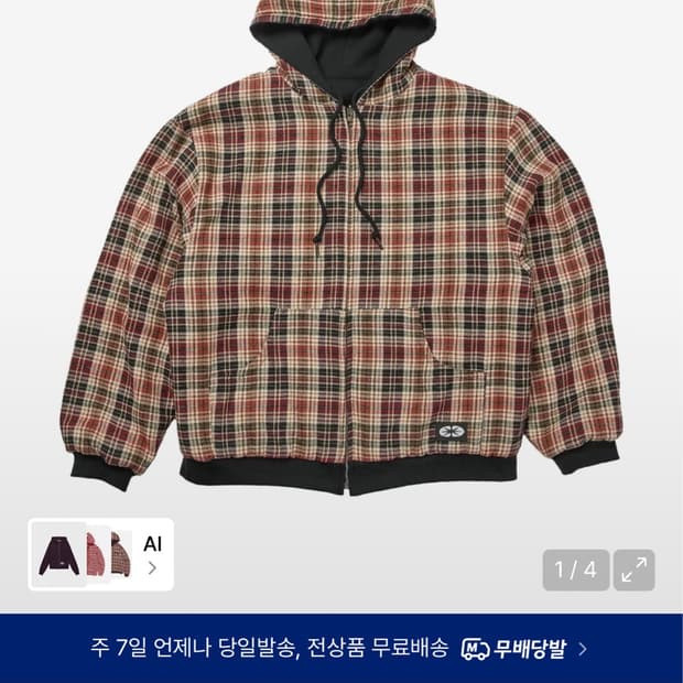 ERTR 리버서블 후드집업 레드L [이알티알]