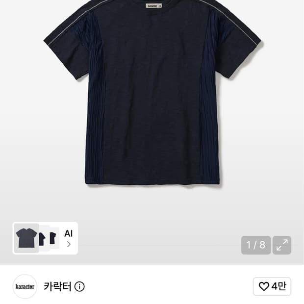 카락터 Crease half T-shirts / Navy 01