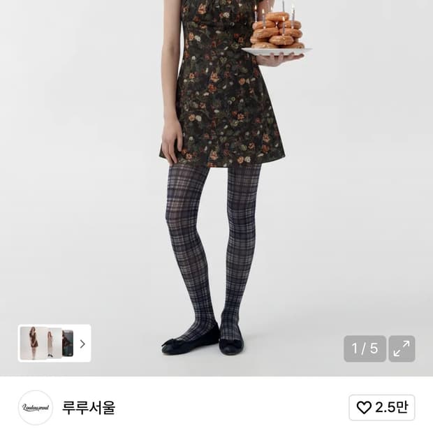 루루서울 어반드림 미니드레스 브라운