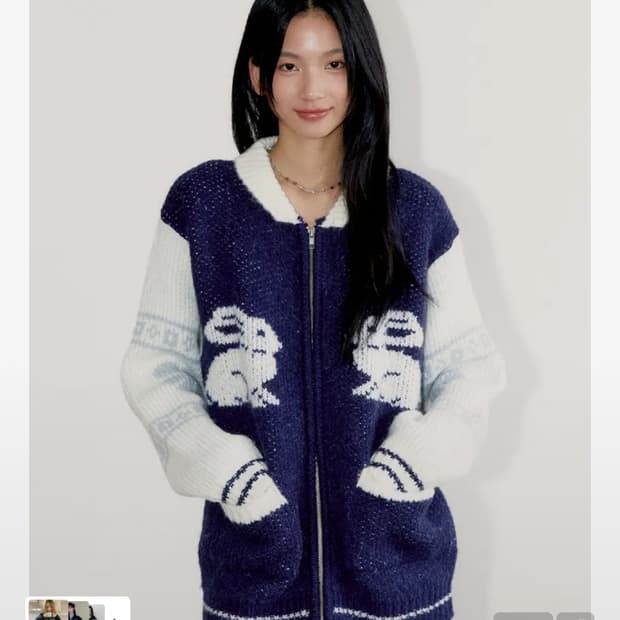 오피쉬 코위찬 가디건 네이비