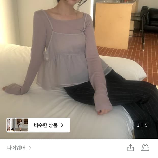 니어웨어 뷔스티에+레이어드티 세트(새상품)