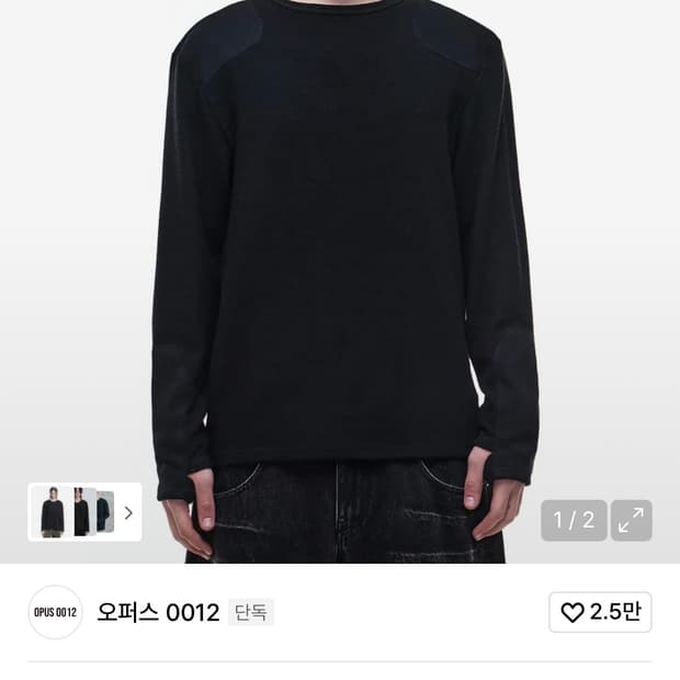 오퍼스 0012 니트 Msiz