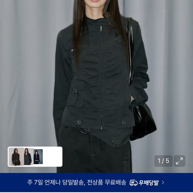 오드슈트디오 셔링 코튼 바이커 자켓