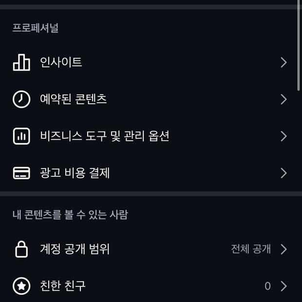 타미힐피거 베이비핑크 브이넥 오버핏 니트 
