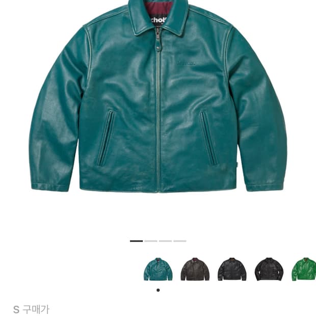 새상품 25fw 슈프림 쇼트 레더자켓