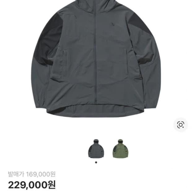 산산기어 인슐레이션 그레이 