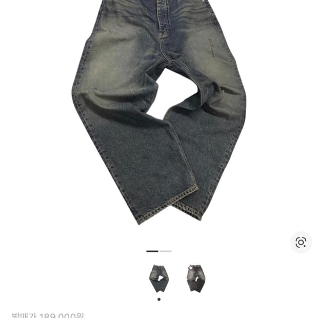 [1] 언더마이카 IEK 워시드 와이드진