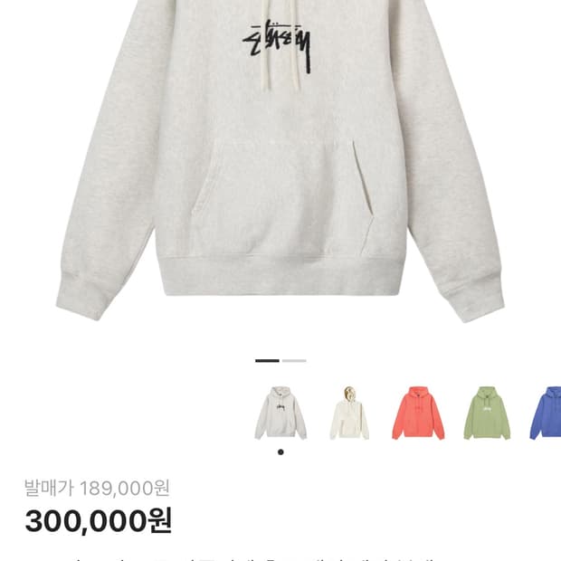 스투시 스탁 로고 아플리케 애쉬 헤더 블랙 