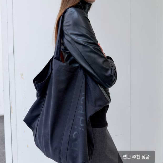 PICA soft big bag black 토트백