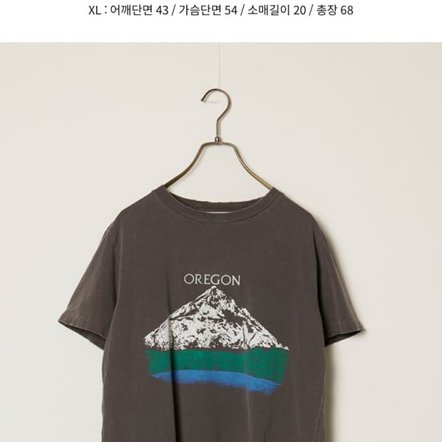 레미릴리프 반팔 티셔츠 새상품