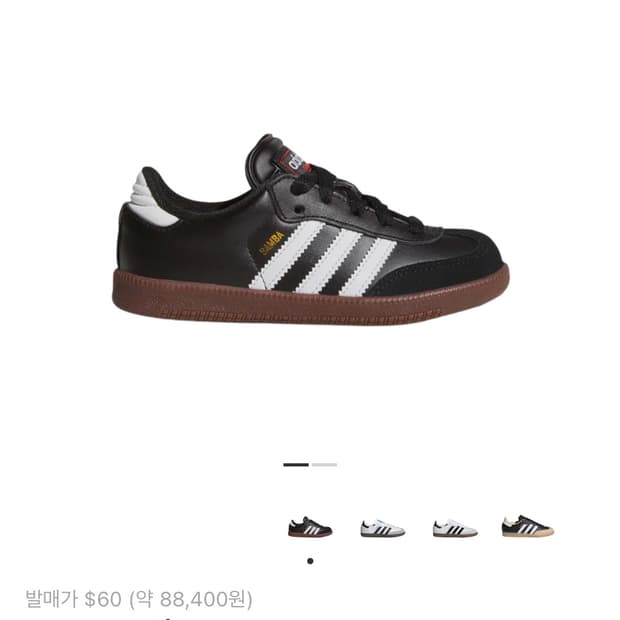 (J) 아디다스 삼바 클래식 코어 블랙