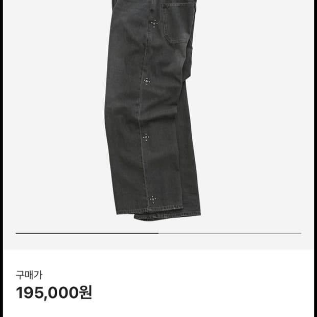 폴리테루  리벳 고시마 데님 4