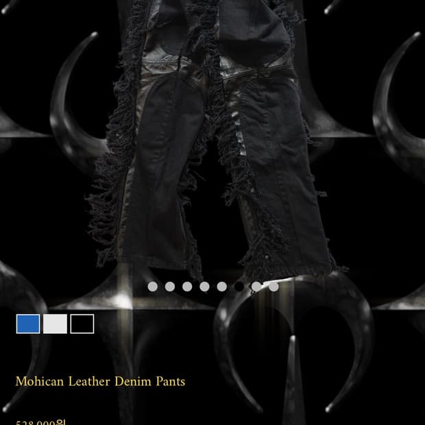 떠그클럽 모히칸 팬츠 size 2