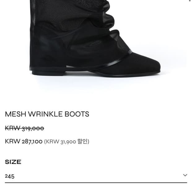 쓰리투에이티 메쉬 링클 부츠 245
