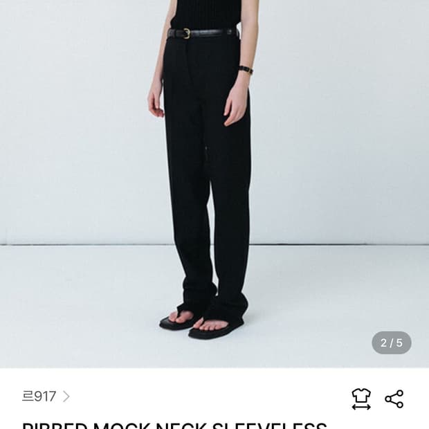 르917 RIBBED MOCK NECK SLEEVELESS TOP블랙