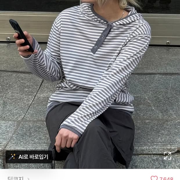 그레이 스크라이프 사선 후드티