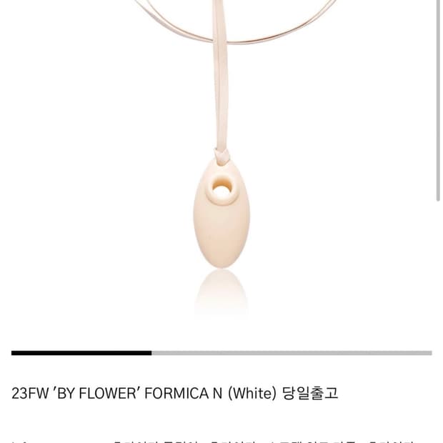 🏷️ plow 플로우 호마이카 목걸이