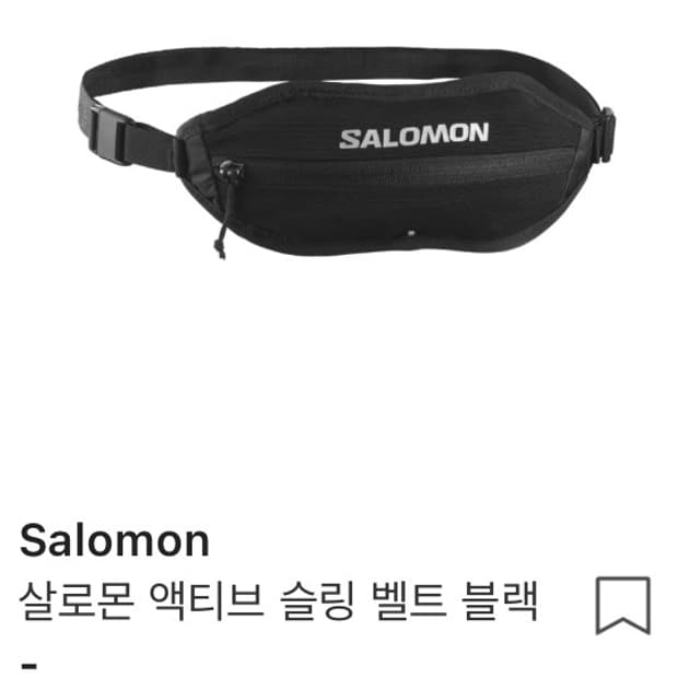 살로몬 슬링 벨트 블랙
