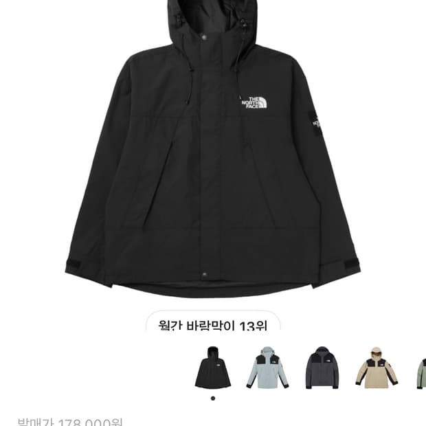 노스페이스 화이트 라벨 마티스 자켓 블랙