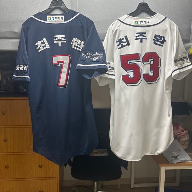 두산 최주환 유니폼 판매