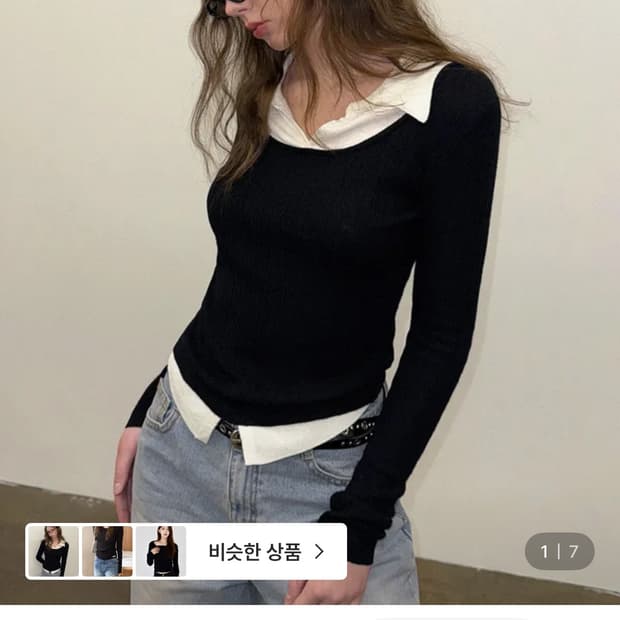 트위 벨롯 투톤 레이어 니트