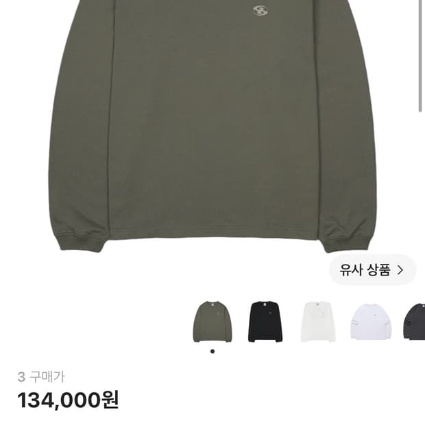 산산기어 롱슬리브