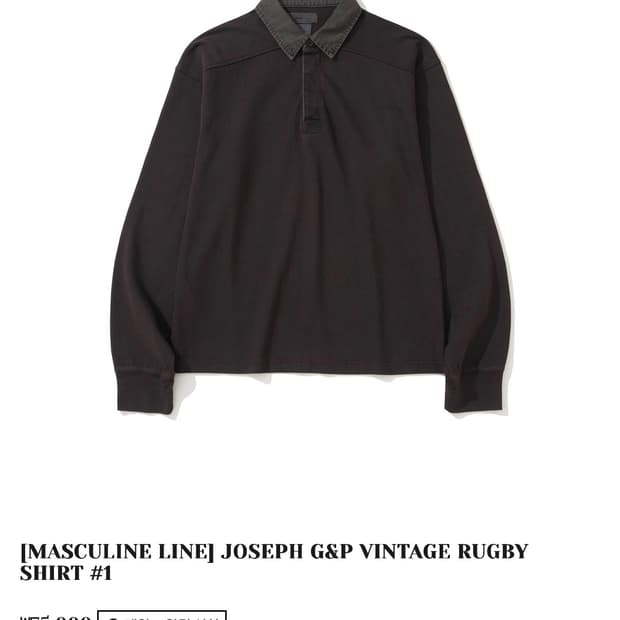 시도 럭비티 버건디 1사이즈