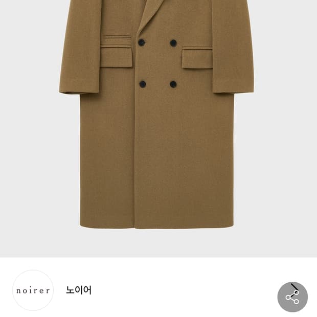 (50)새상품 노이어 kkst 캐시미어혼방 더블코트 카멜