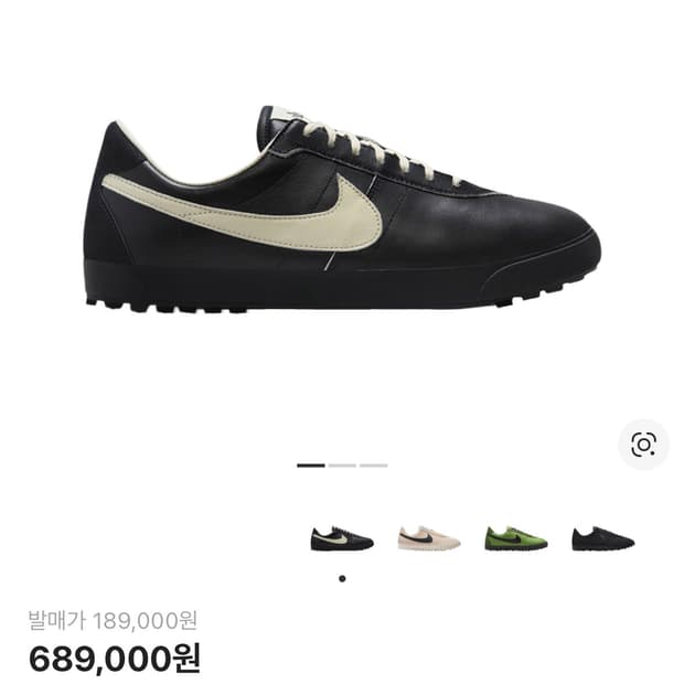 나이키 보디 블랙