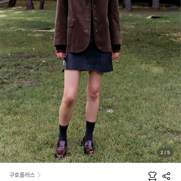 구호플러스 자켓