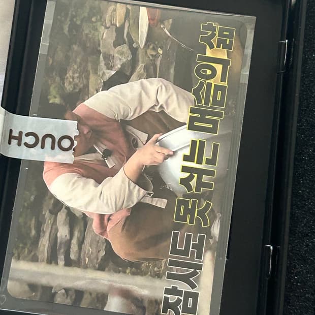 [미개봉새상품] 맘스터치 무한상사 카드