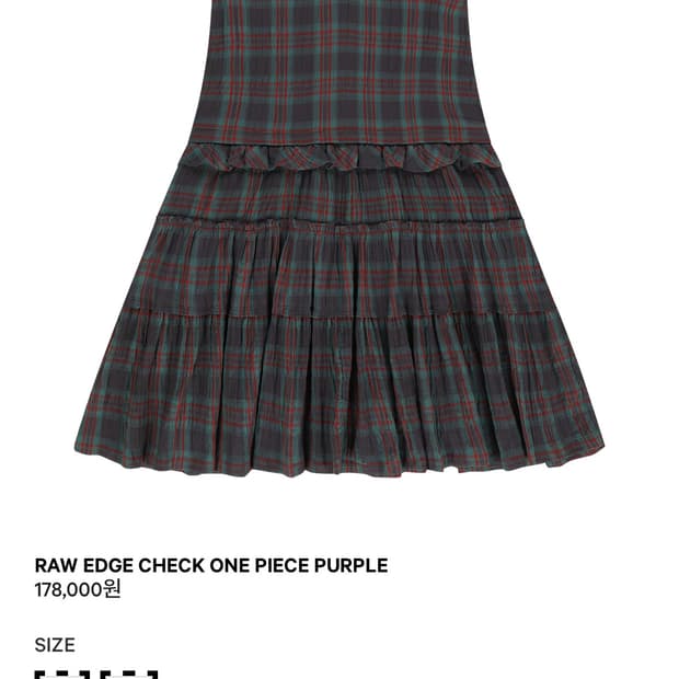 구해요)) 코이세이오 로우 엣지 체크 원피스 퍼플