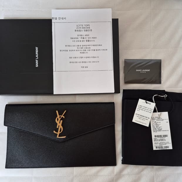 입생로랑 업타운 클러치백