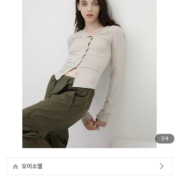 오이소엘 Diagonal boat neck top (Taupe)