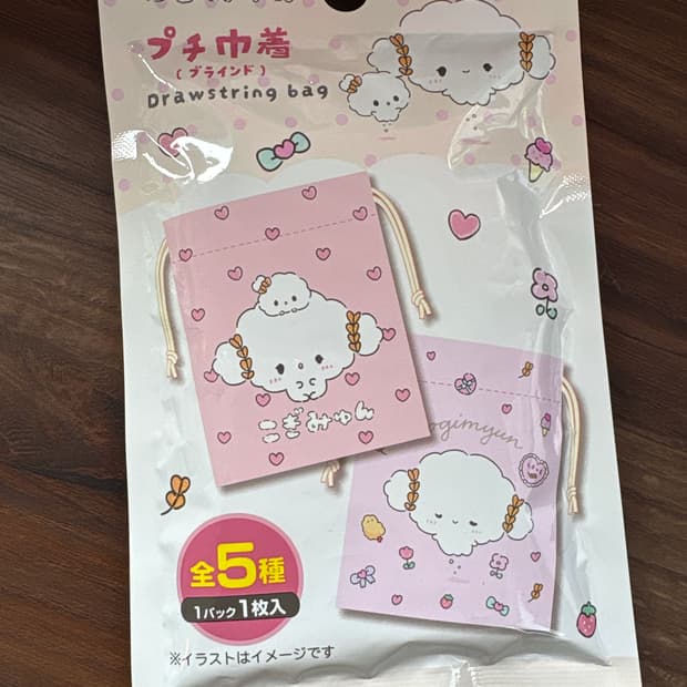 코기뮹 랜덤 복조리파우치