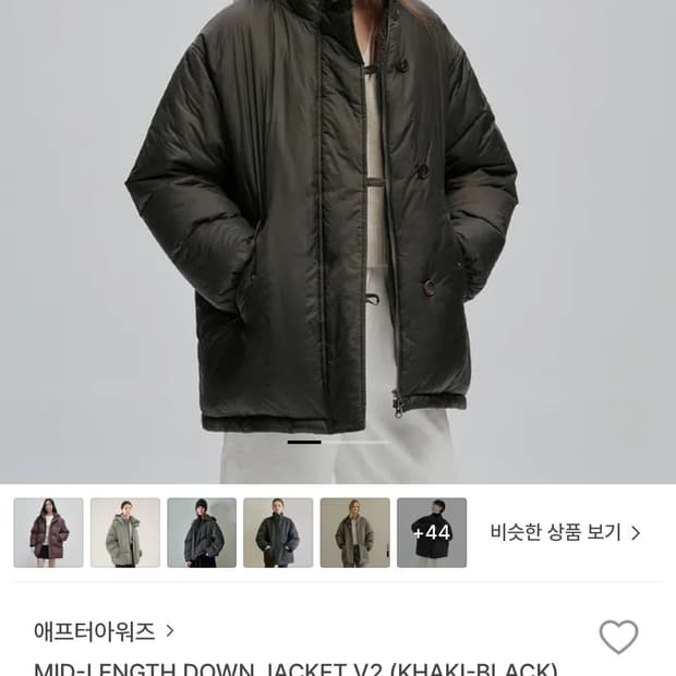 애프터아워즈 미디패딩 카키브라운 2사이즈