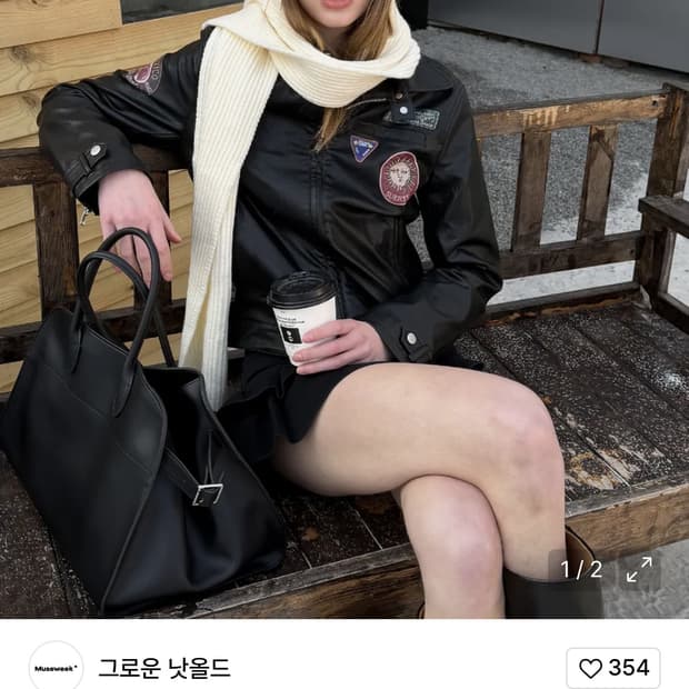 그로운 낫올드 웨스턴 빈티지 라이더 자켓