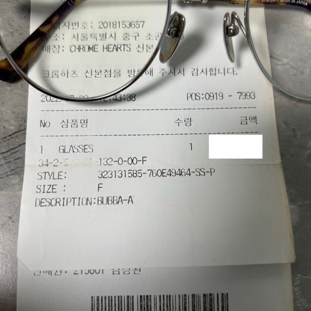 크롬하츠 부바A 샤이니 실버