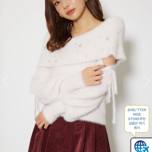 rienda 베이비핑크 니트 오픈숄더 여리여리 니트